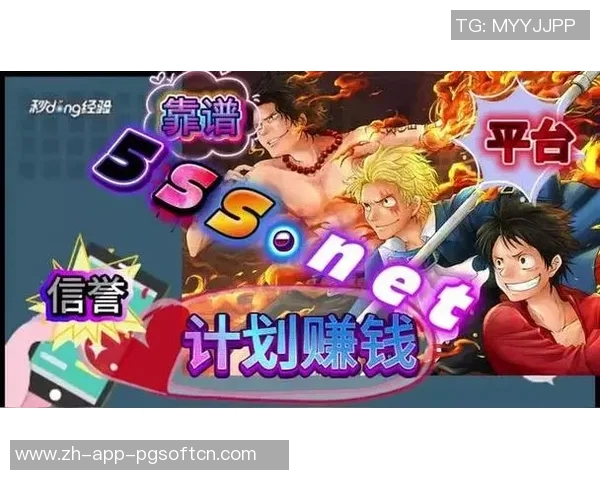 pg电子棋牌-围绕 PGCZr出道建立和微小扭亏案例研究，PG电子棋牌的发展之路-pg电子棋牌