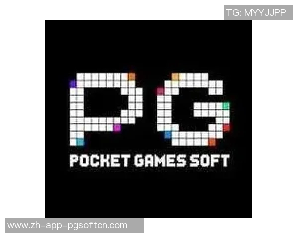 pg电子游戏源代码-探索与解析，PG电子游戏源代码的神秘世界-pg电子游戏源代码