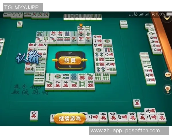 麻将胡了爆分视频观看-麻将胡牌的艺术，爆分视频观看与体验-麻将胡了爆分视频观看