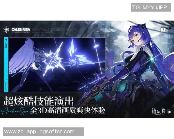 pg电子游戏网站最新-PG电子游戏网站最新动态与特色-pg电子游戏网站最新