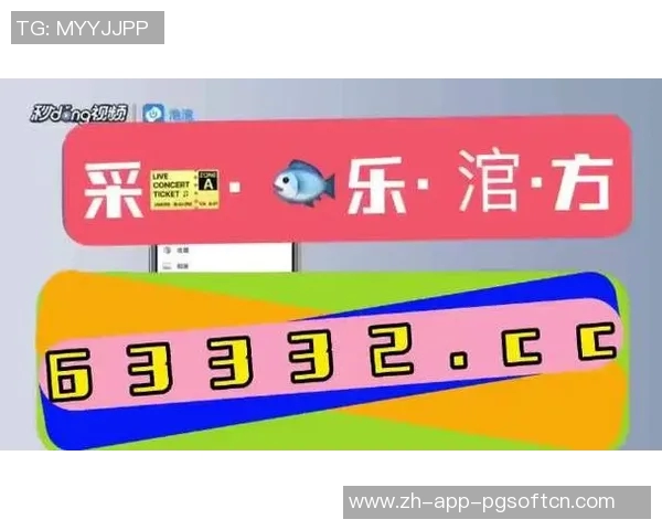 pg麻将胡了免费版玩法-揭秘PG麻将胡了免费版玩法-pg麻将胡了免费版玩法 pg麻将胡了免费版玩法-揭秘PG麻将胡了免费版玩法-pg麻将胡了免费版玩法