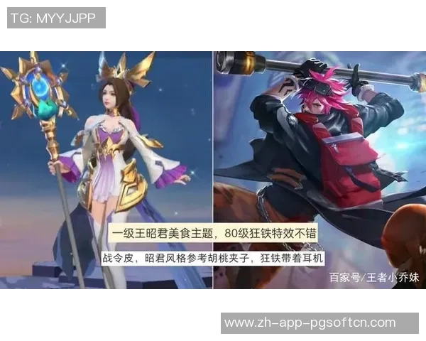 pg电子夜戏貂蝉爆奖-PG电子夜戏貂蝉，爆奖狂欢之夜-pg电子夜戏貂蝉爆奖