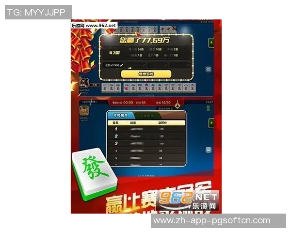 pg麻将胡了是骗人的吗-揭秘关于PG麻将胡了的，真伪探知之旅-pg麻将胡了是骗人的吗