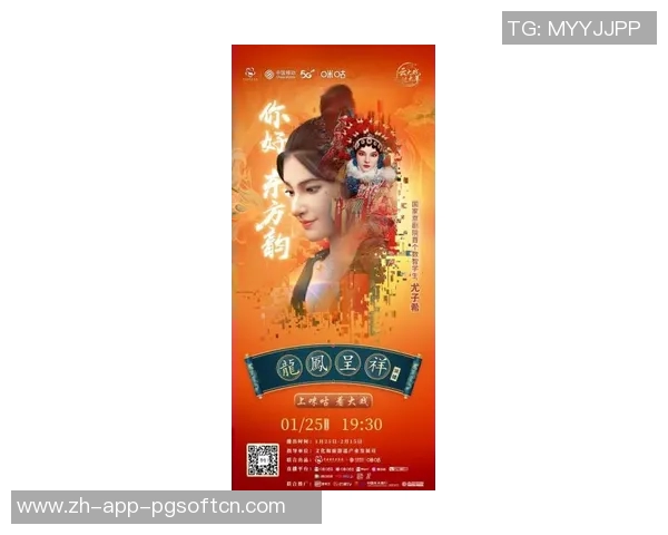 pg电子新国粹视频-关于pg电子新国粹视频的研究与赏析-pg电子新国粹视频